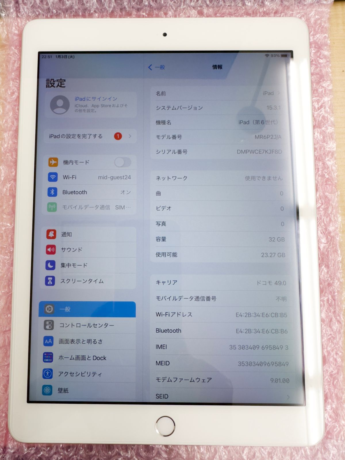 美品 iPad(第6世代)32GB WiFi+Cellularモデル シルバー - メルカリ