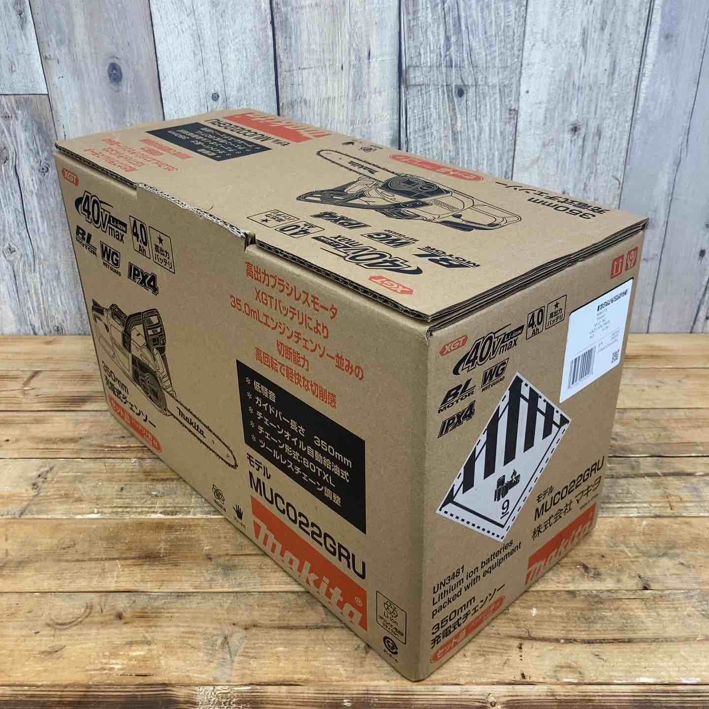 マキタ makita コードレスチェンソー MUC022GRU 東大和店