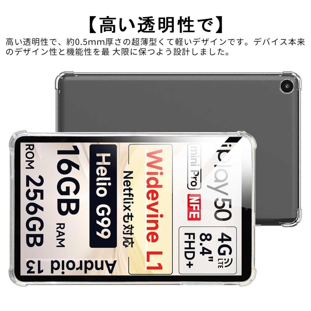 ALLDOCUBE iPlay50 ｍini Pro NFE 中古美品 ケース付 Amazon.co.jp: ALLDOCUBE iPlay50mini Pro NFE / iPlay50 mini