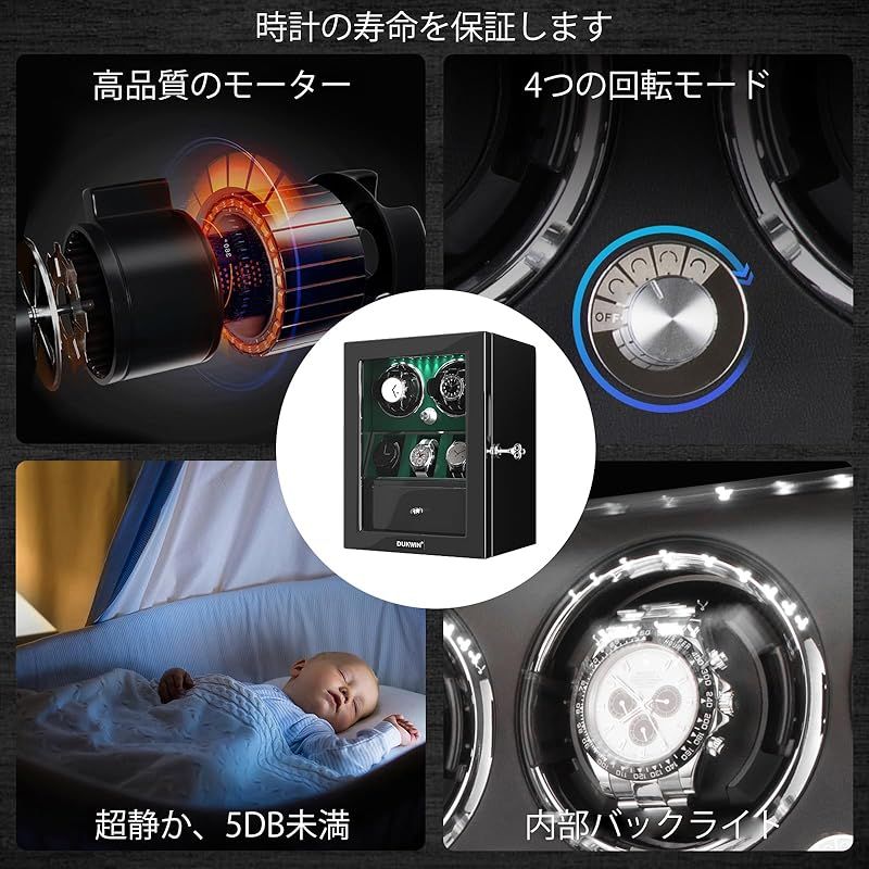 DUKWIN ワインディングマシーン 2本巻き+3本収納 ウォッチワインダー