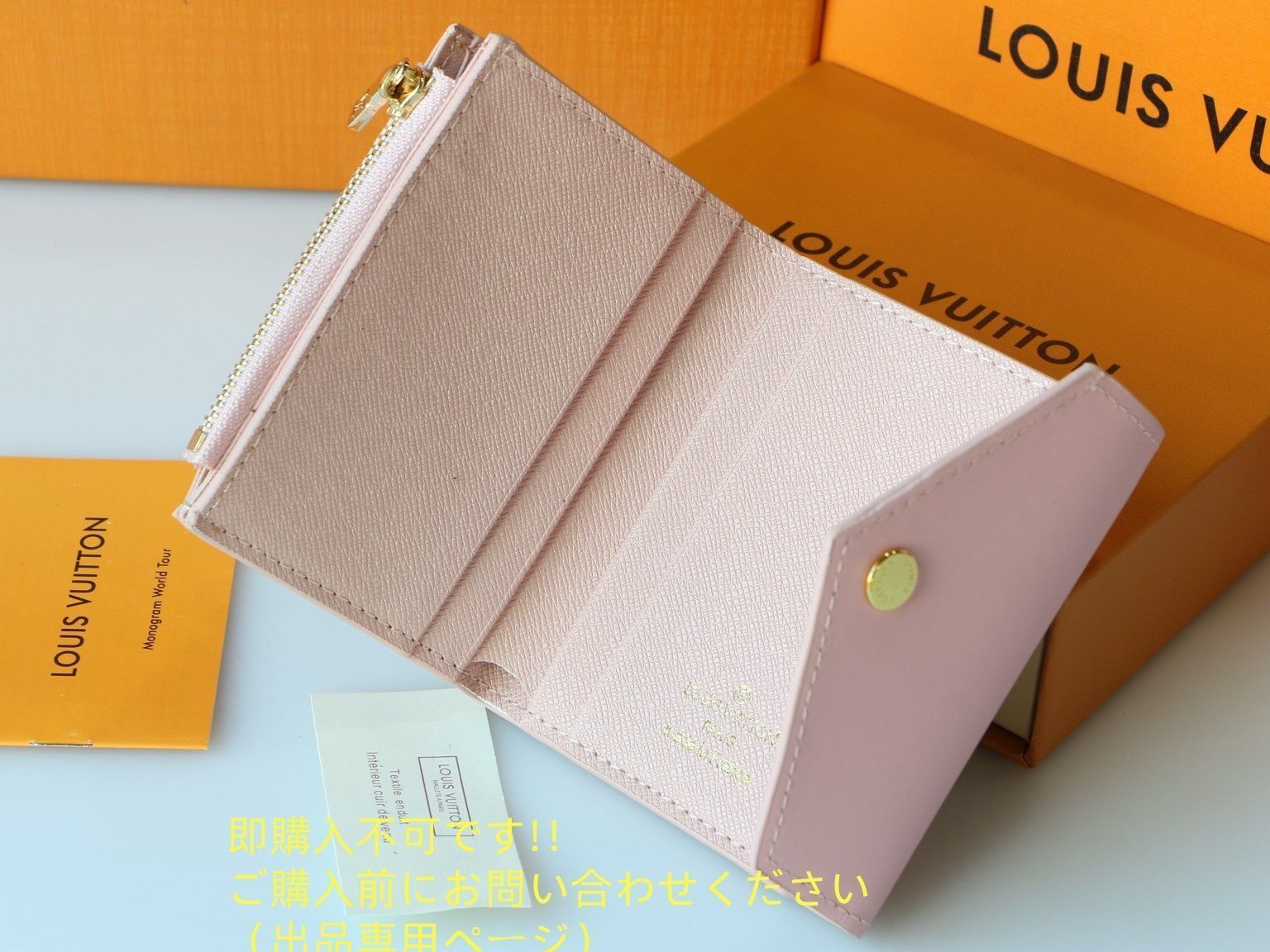 箱付き】 大幅値下げ LOUIS VUITTON 折り財布 ルイヴィトン 折り