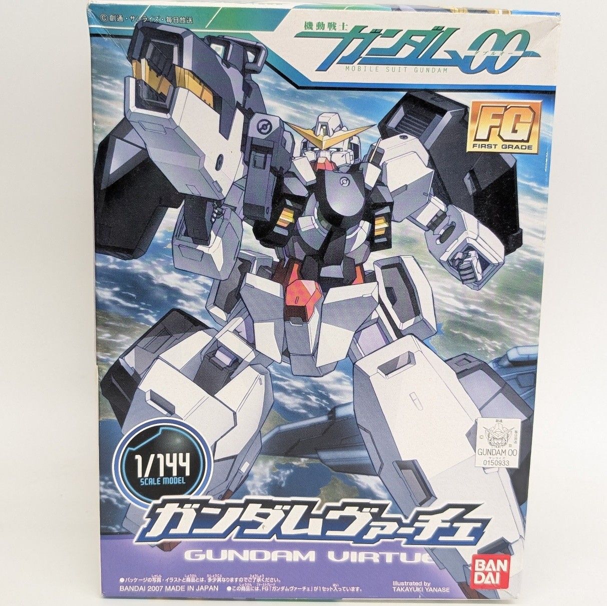 1/100 ガンダムヴァーチェ　　　ガンダム00　ガンプラ 機動戦士ガンダム00』のガンプラ「MG ガンダムヴァーチェ」が