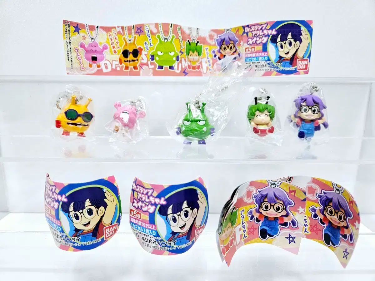 Amazon.co.jp: ハイキュー!! もちぴこぬいぐるみ② 公式 全2種セット