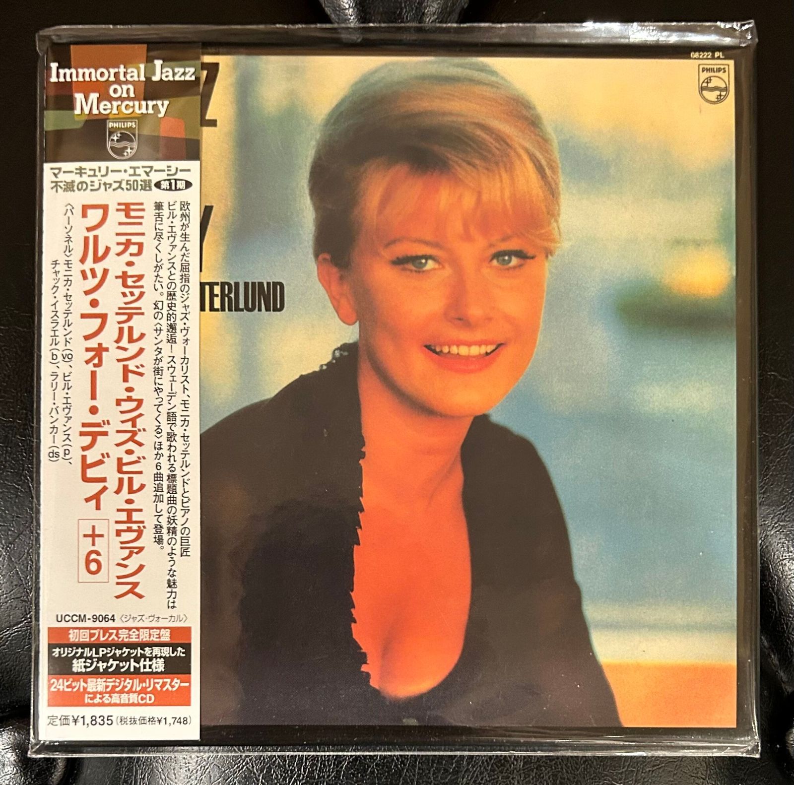 モニカ・ゼタールンド with ビル・エヴァンス / monica zetterlund 