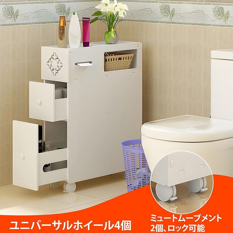 キャスター 付き