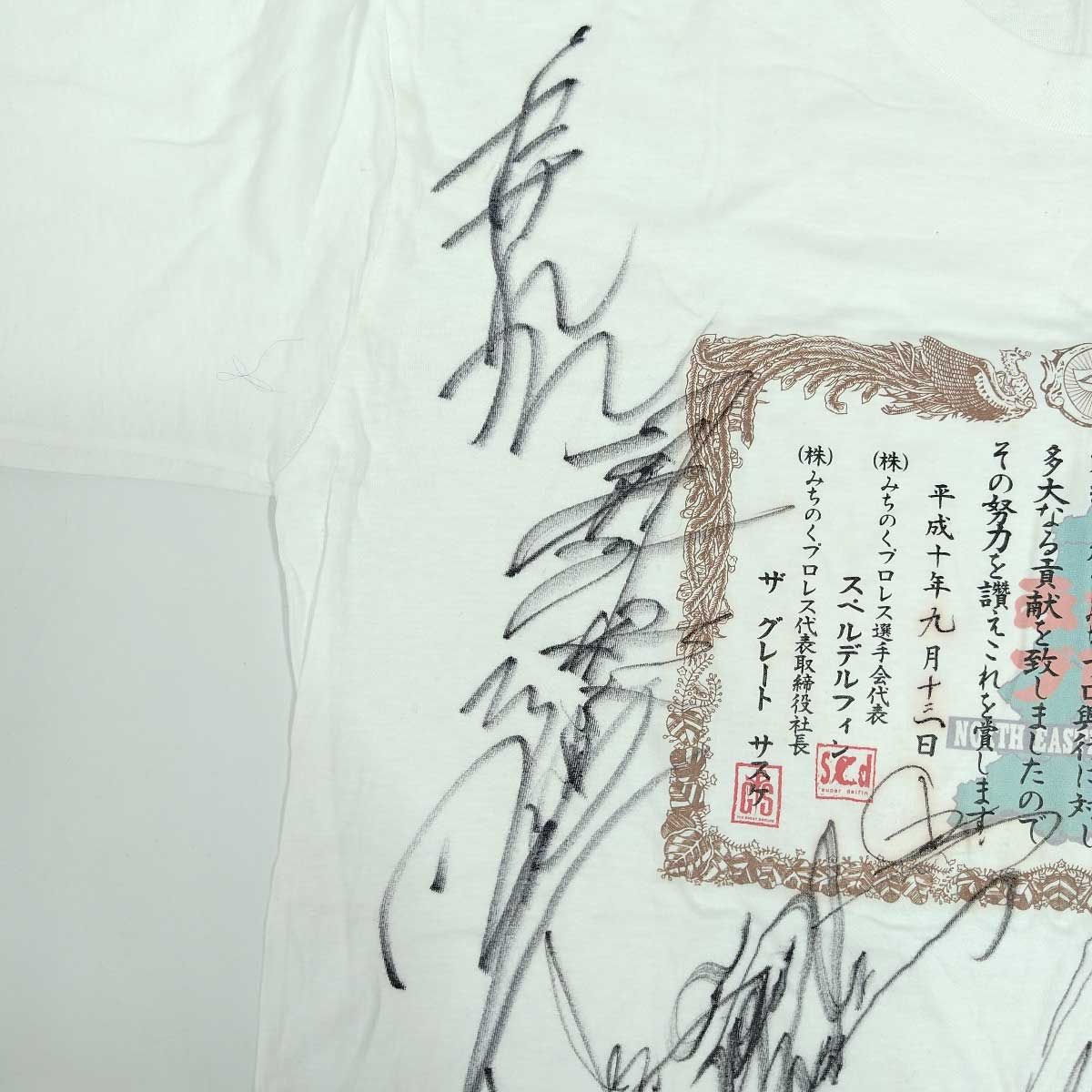 みちのくプロレス 100回観戦記念 Tシャツ ザ・グレート サスケ 他 直筆  