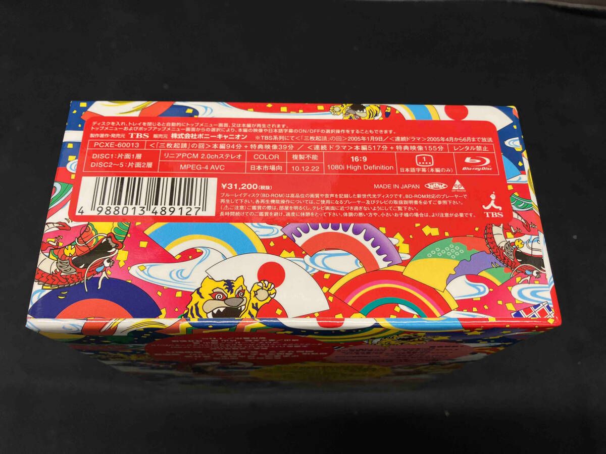 Amazon.co.jp: タイガー＆ドラゴン 完全版 Blu-ray BOX : 長瀬