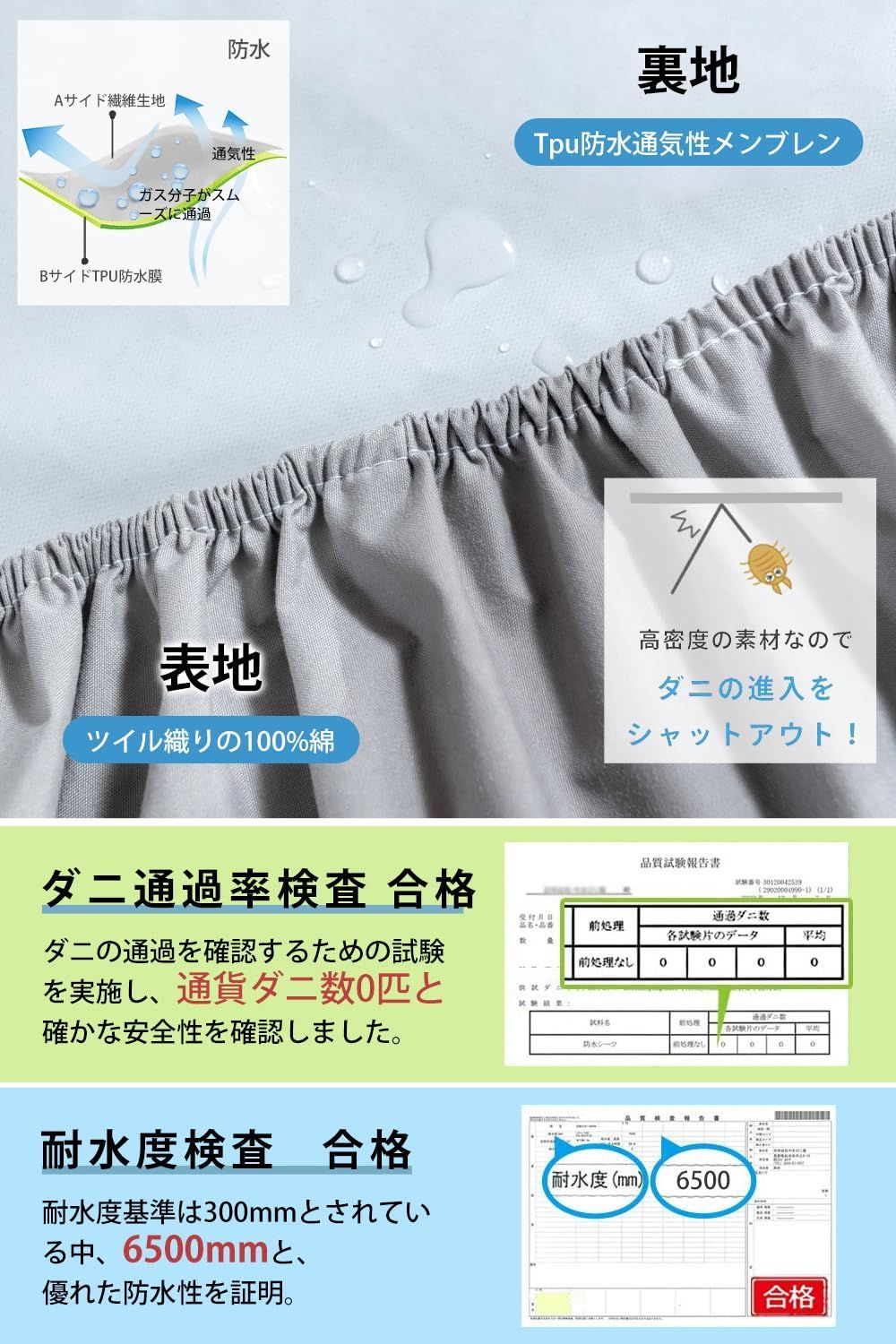 さらさら肌触り 毛玉なし