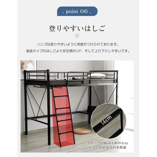 ローデスク付き アイアンベッド