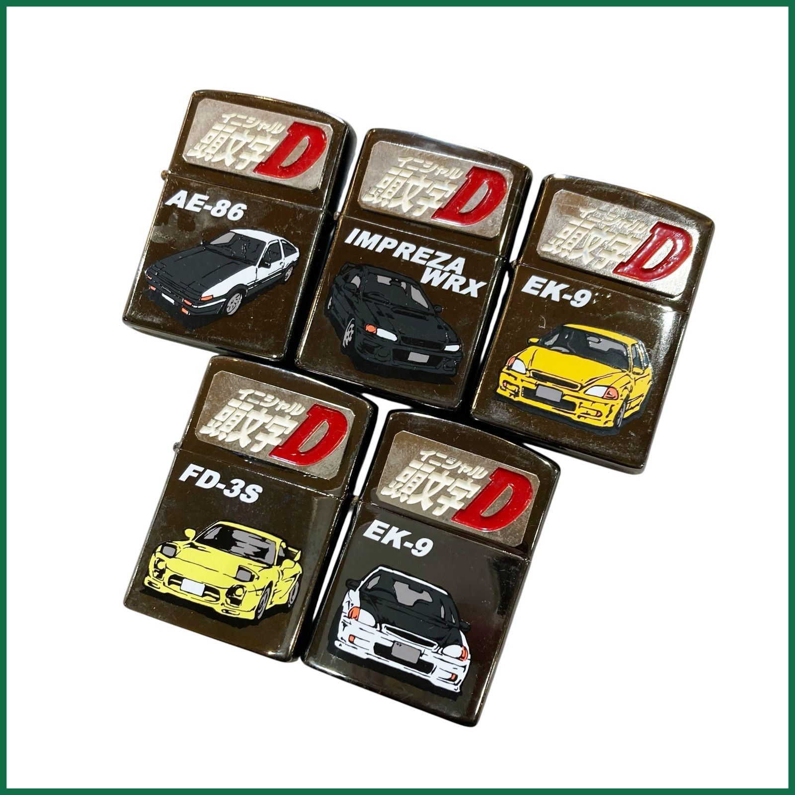 中古○イニシャル 頭文字 D○オイルライター5個まとめて AE86