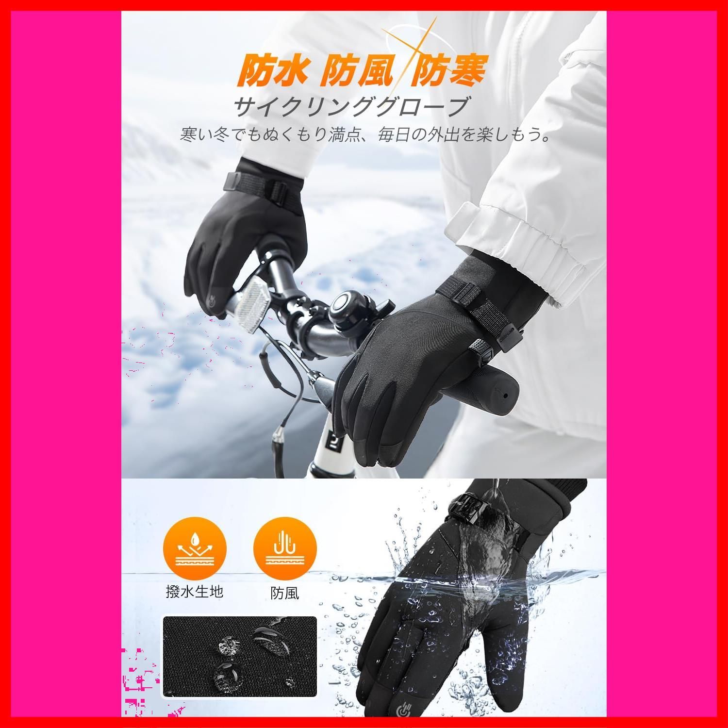 adidas 野球スパイク　 ネイビー　28.5cm 人気商品】防寒手袋 防寒グローブ 【3Mシンサレート・裏起毛