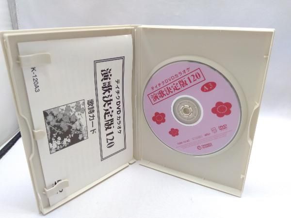 演歌決定版120 カラオケDVD 3枚組