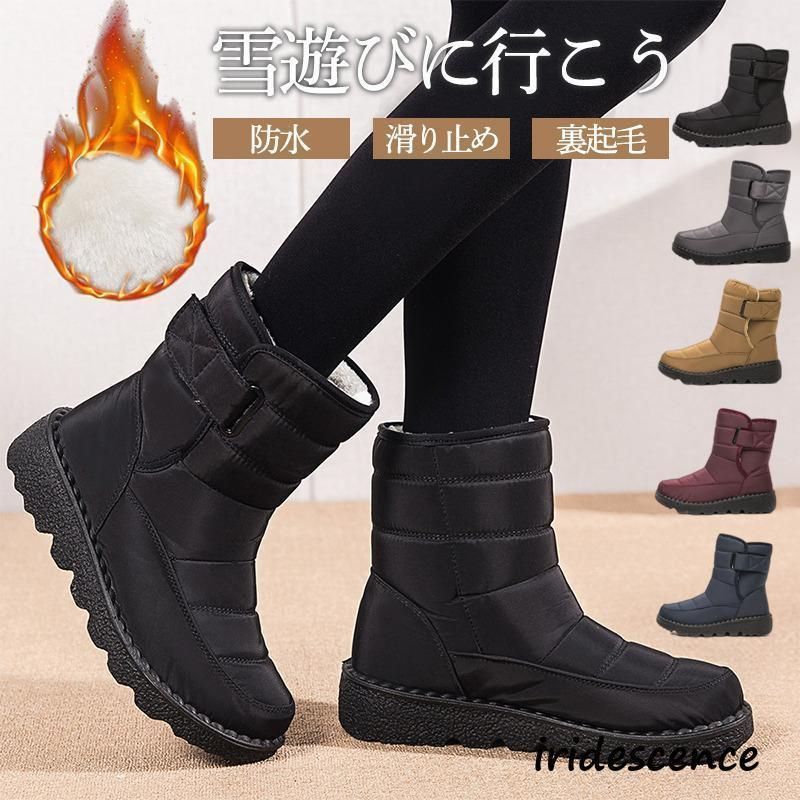 ユニセックス スノーシューズ 【870】 25.5cm 迷彩ネイビー ユニセックス スノーシューズ 【870】 25.5cm 迷彩ネイビー