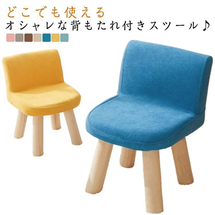 かわいい お人形 リビング 木製 子供用 キッズチェア おしゃれ シンプル キッズチェア イス いす キッズ チェア ミニ 玄関 靴履き椅子 スツール 子供 ダイニング ローチェア 小さい ロータイ