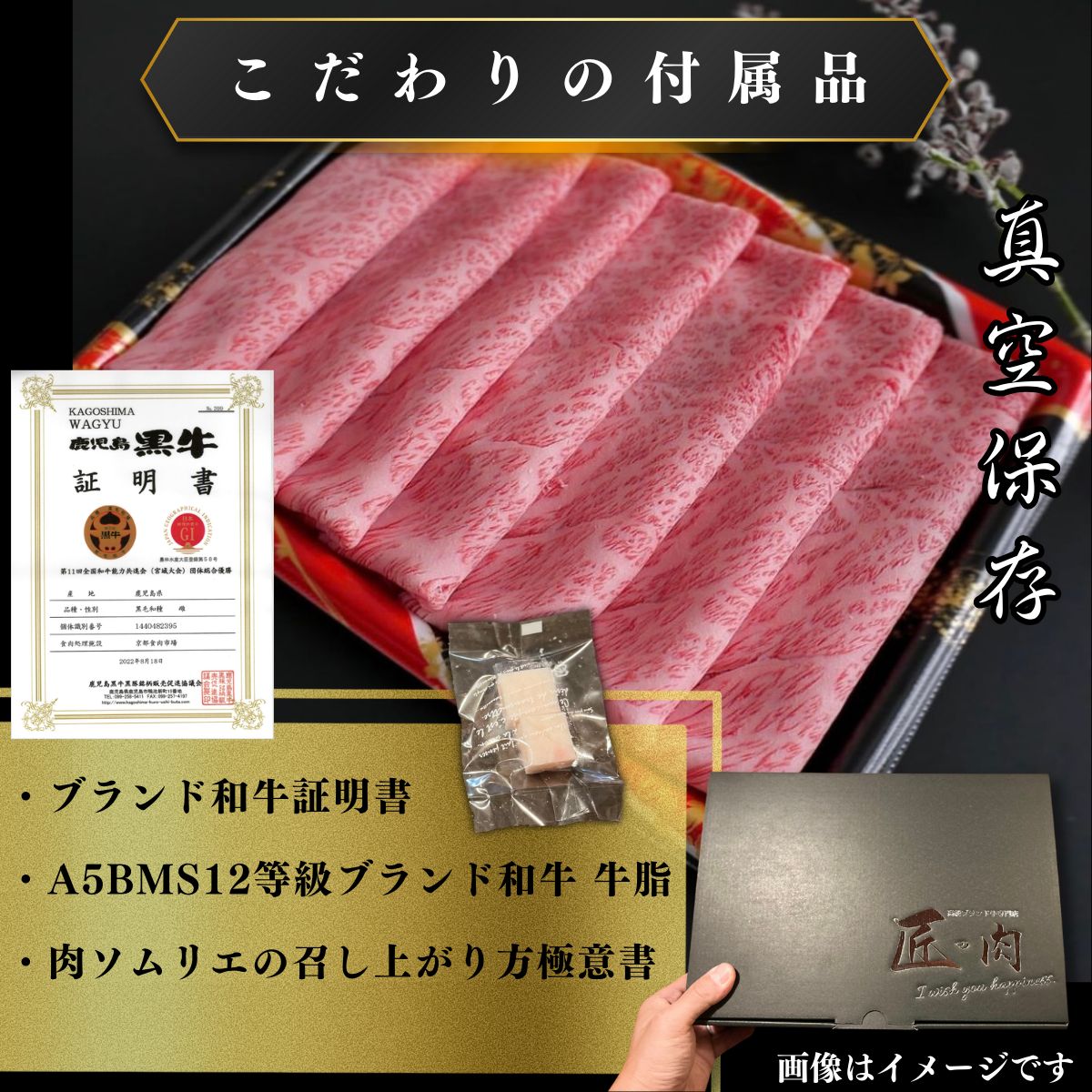 A5BMS12等級 雌牛 ブランド和牛 すき焼き スライス肉 1kg 肉 牛肉 黒毛和牛 A5 すき焼き用 リブロース 1kg すき焼き用牛肉