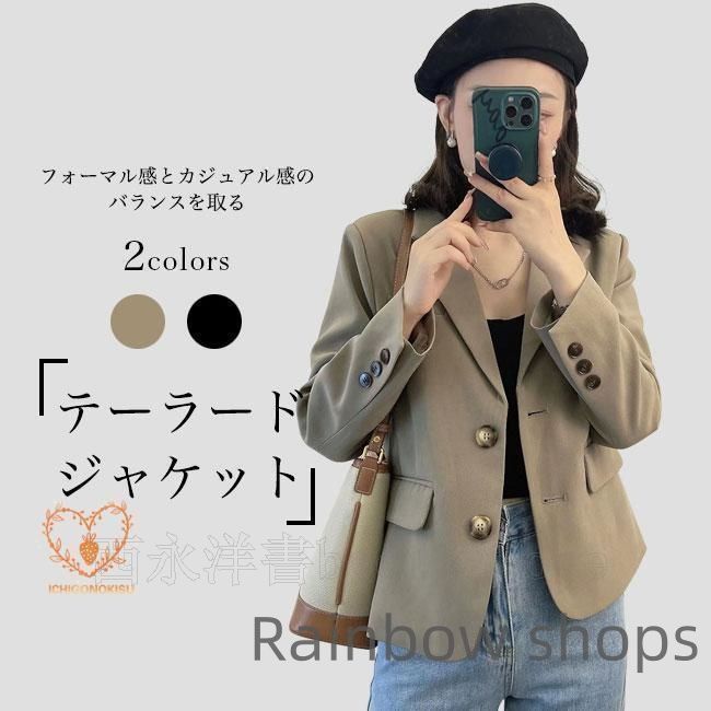 新品未使用】スーツジャケット レディース テーラード
