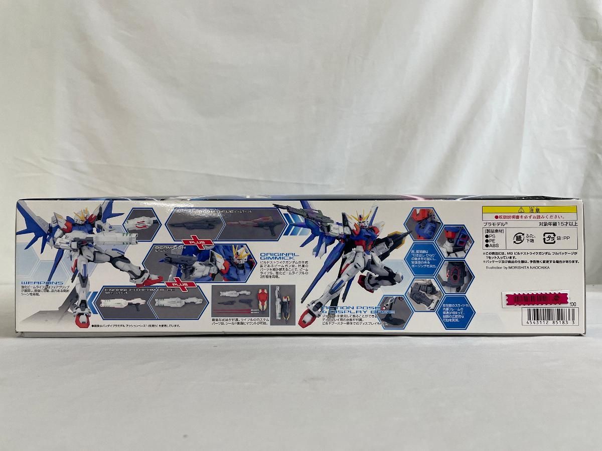 張りのある MG 1 100 ビルドストライクガンダムフルパッケージ ガンダムビルドファイターズ
