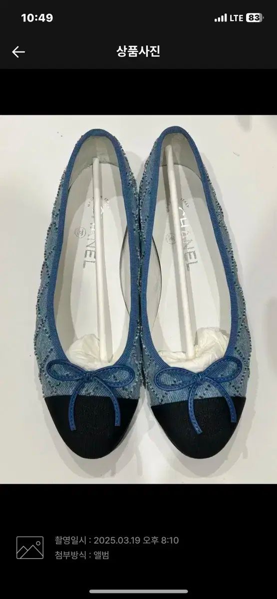 プリティバレリーナ Pretty Ballerinas キルティング 36 クラシックな曲線のラウンドトゥに2.5cmのヒールがついたプリティ