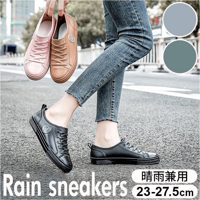 れいん様スニーカー36