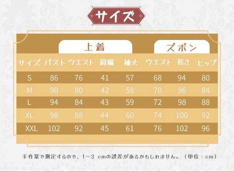 ハロウィン