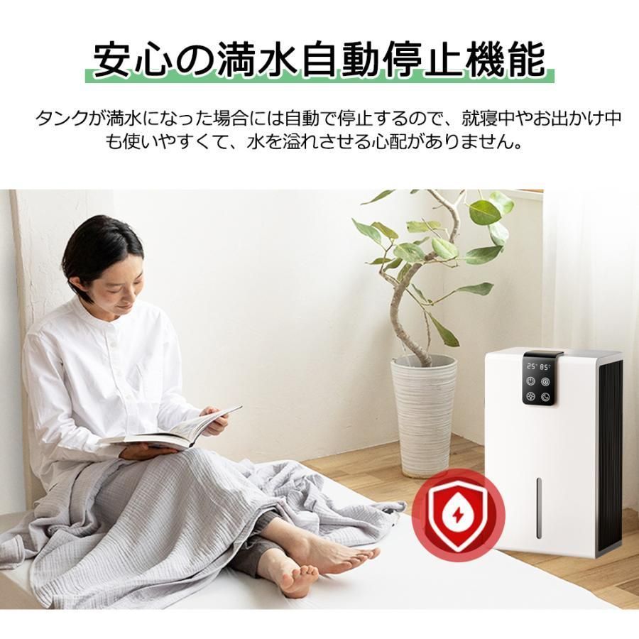 カビ防止