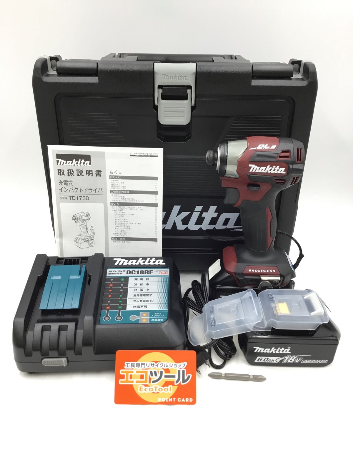 Makita|マキタ 18v充電式インパクトドライバ TD173DGXAR オーセンティックレッド|AuthenticRed ITQ2M2W03HOO エコツール知立店 M01