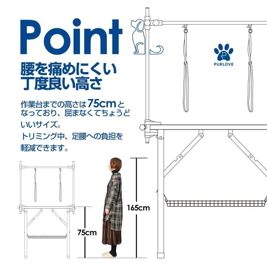 トリミングテーブル H型アーム棒 頑丈型 多頭 折り畳み