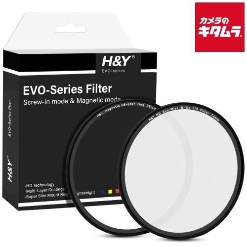 H-Y EVO EB4-72 ホワイトプロミスト 72mm 1|4