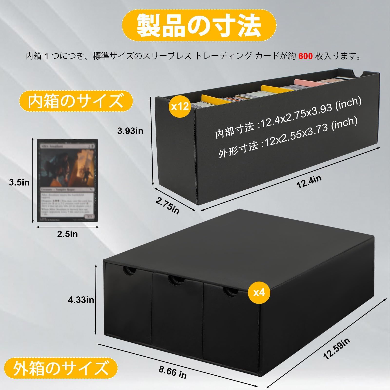 mtg ff クラウド セフィロス ストレージボックス 2個セット fin