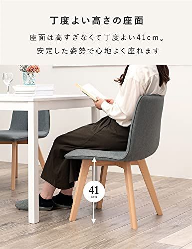 ダイニングチェア