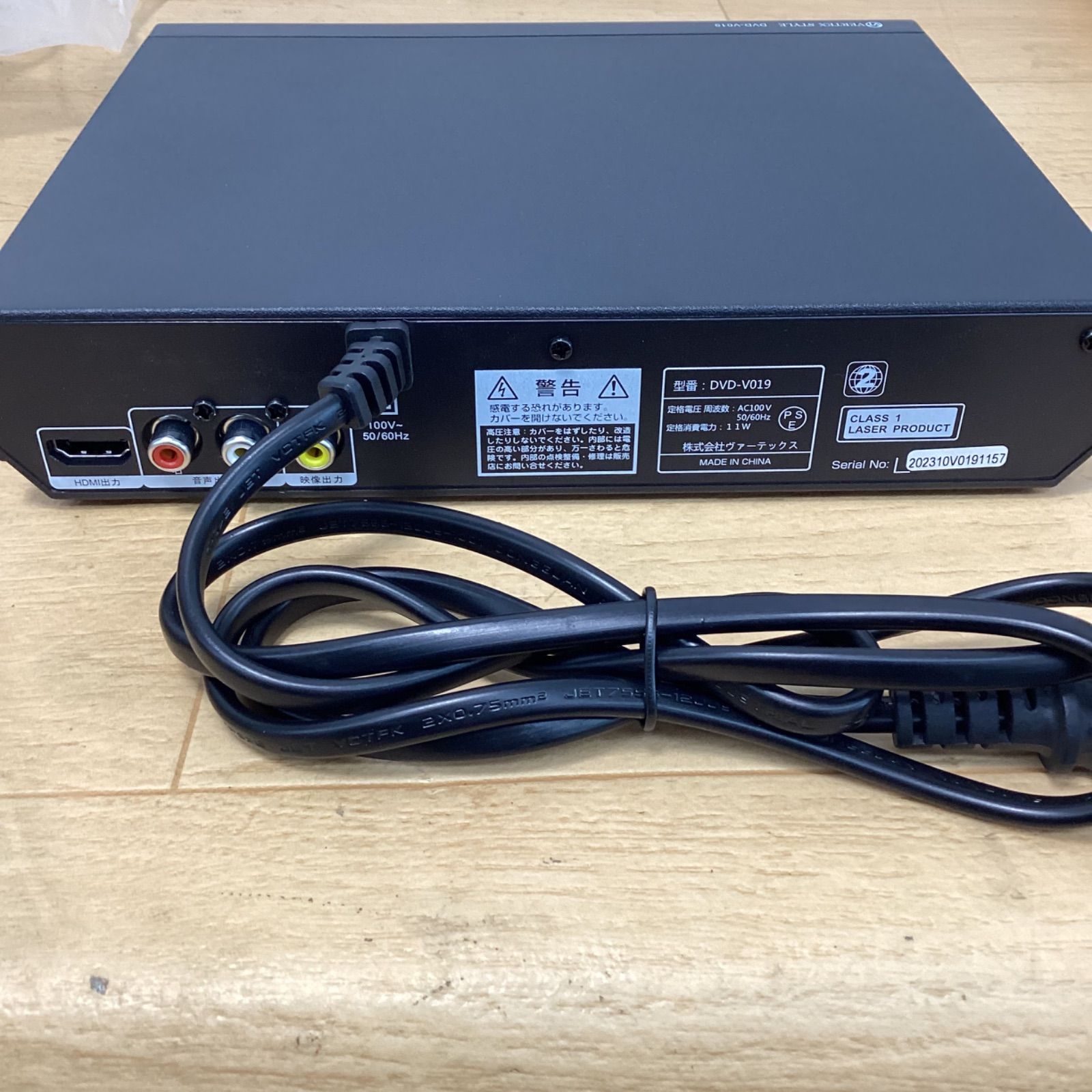 新品未使用/ヴァーテックス DVDプレーヤー - メルカリ