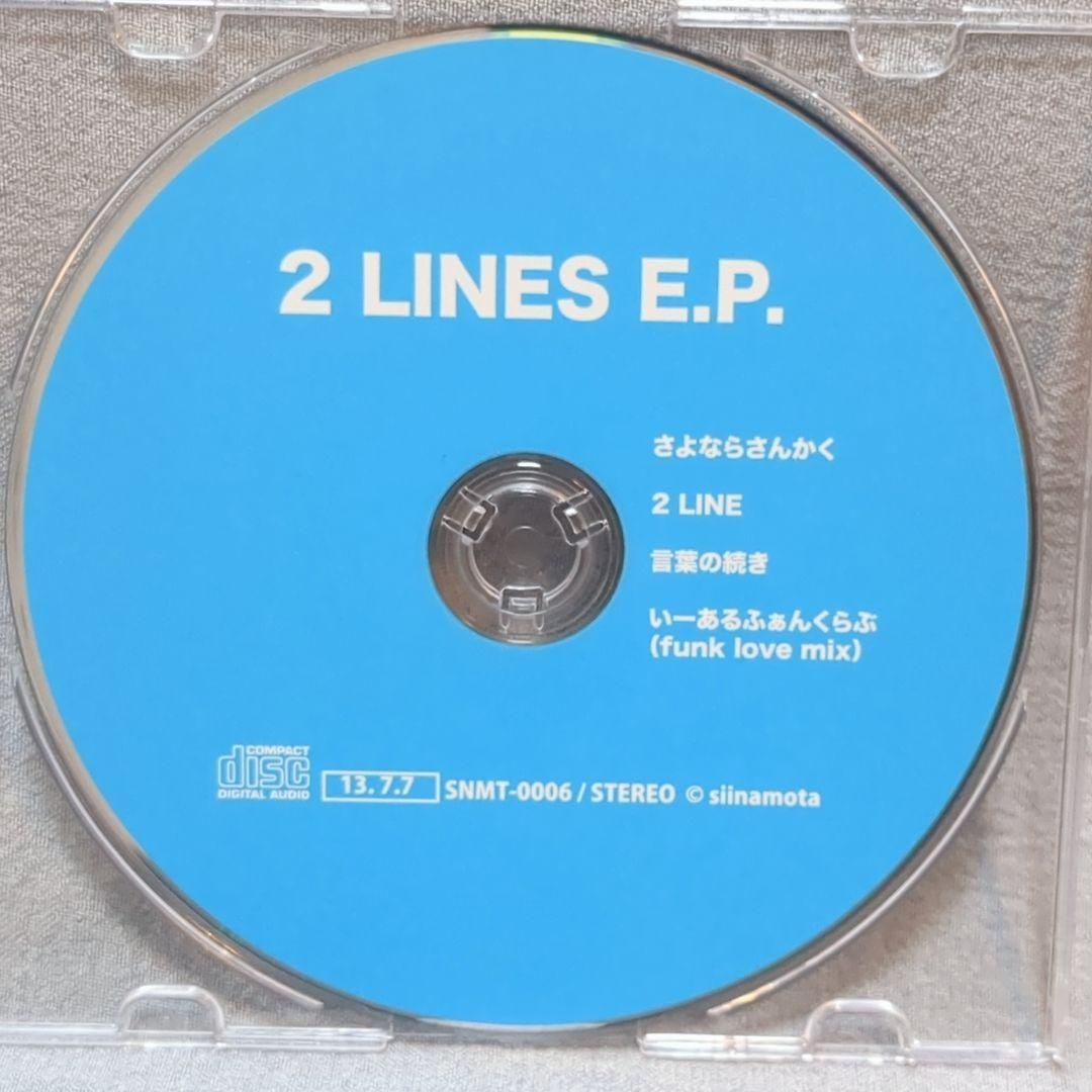 2LINES 椎名もた ぽわぽわP ボーカロイド 同人 音楽 CD 2LINES 椎名もた ぽわぽわP ボーカロイド 同人 音楽 CD