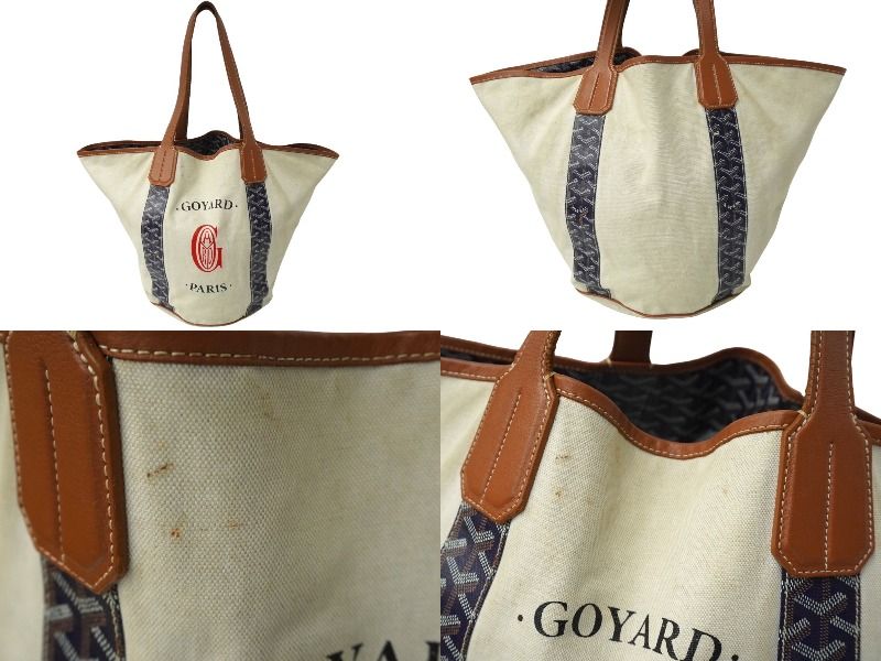 GOYARD ゴヤール ベラーラMM リバーシブル トートバッグ ネイビー