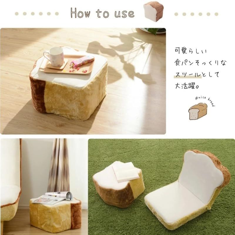 セルタン Cellutane クッション 食パン 食パン 低反発 4枚切り A339-359WH 515BE 1 NEXPOTALLINN_EU