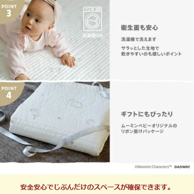 寝具 フローリング