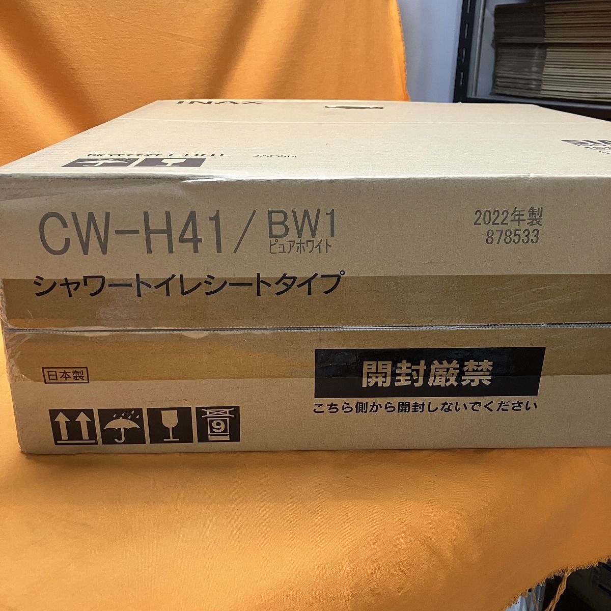 シャワートイレ LIXIL INAX CW-H41 BW1 ピュアホワイト
