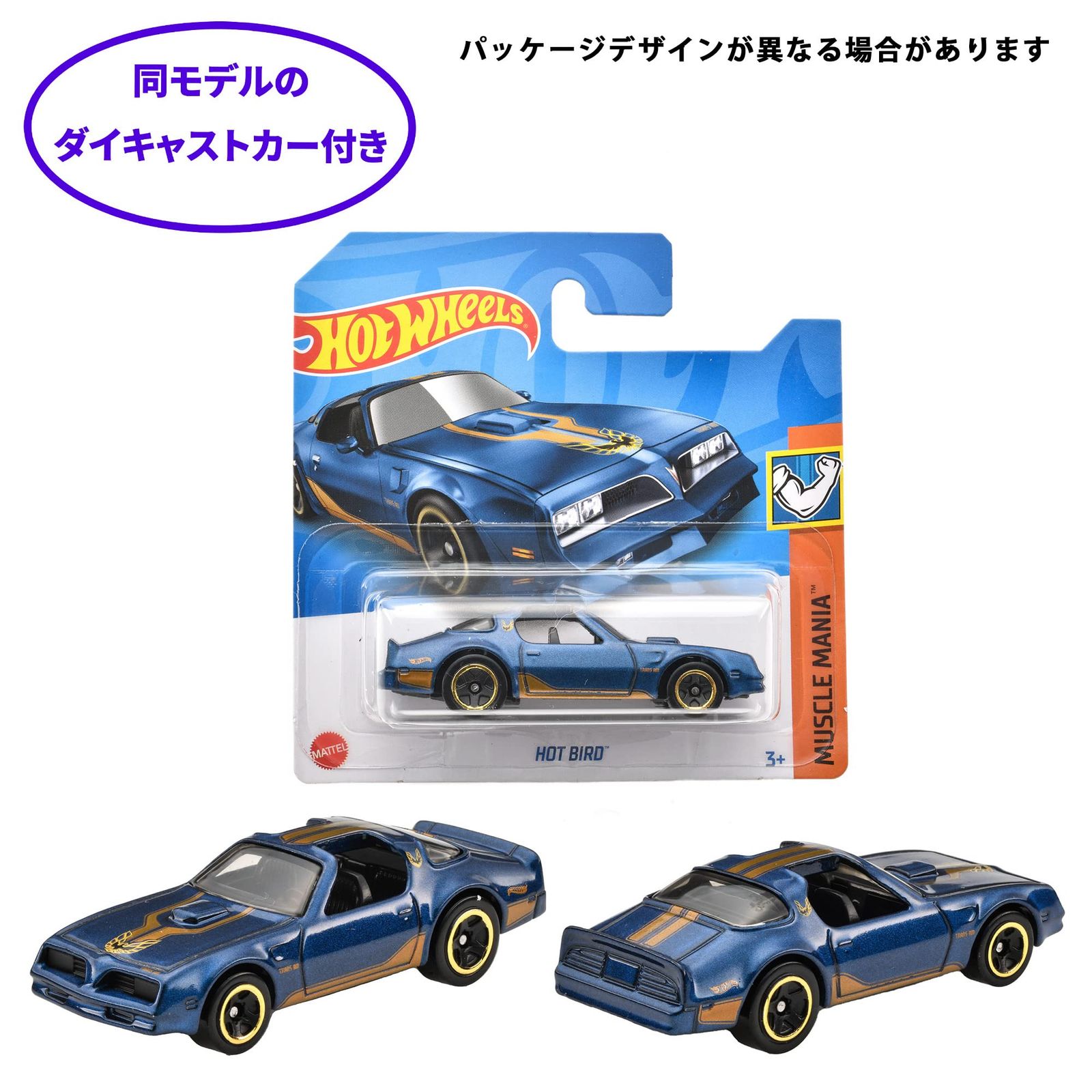 ブロック