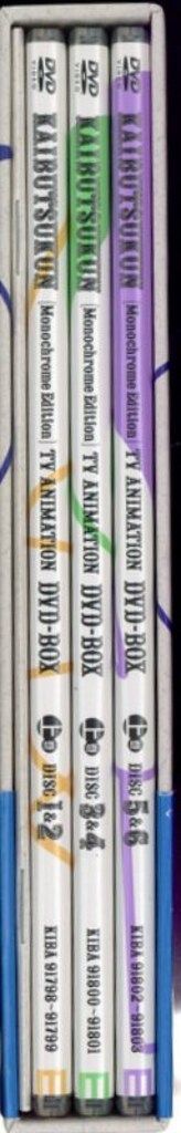 DVD-BOX