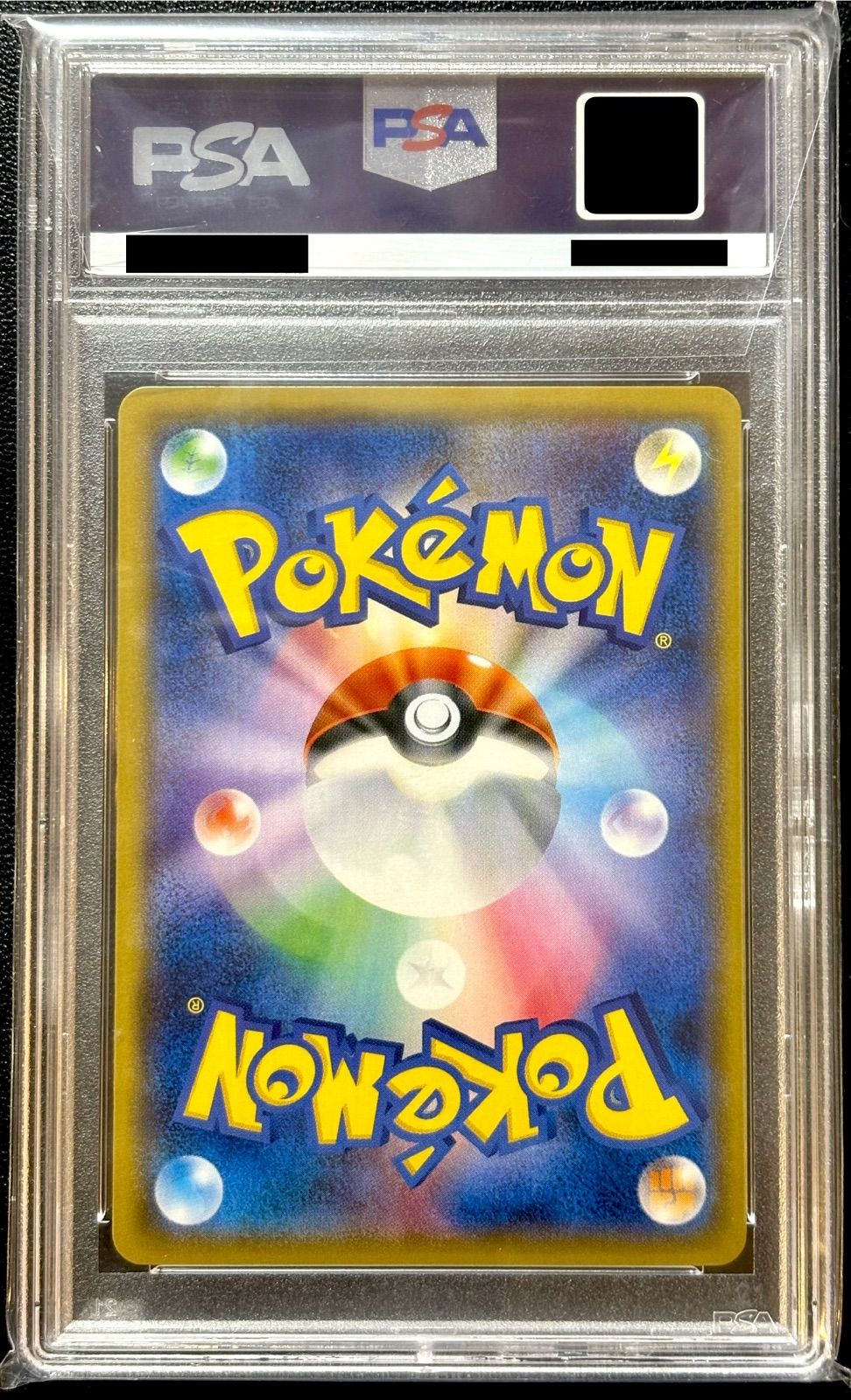 ☆PSA10☆ポケカ☆『袴姿のピカチュウ』（208/SM-P）PROMO
