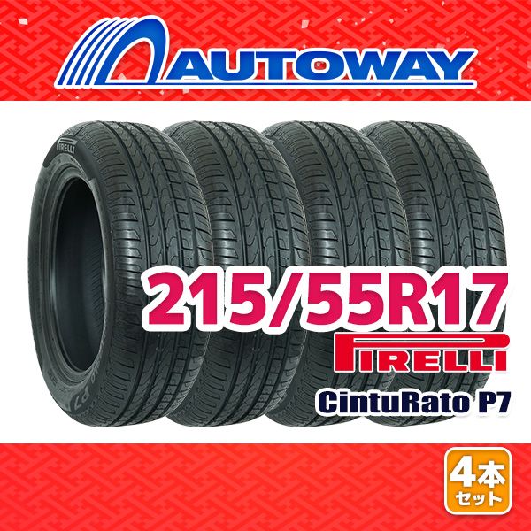AUTOWAY 215|55R17 サマータイヤ PIRELLI CintuRato P7 17インチ 4本セット 夏タイヤ オートウェイ