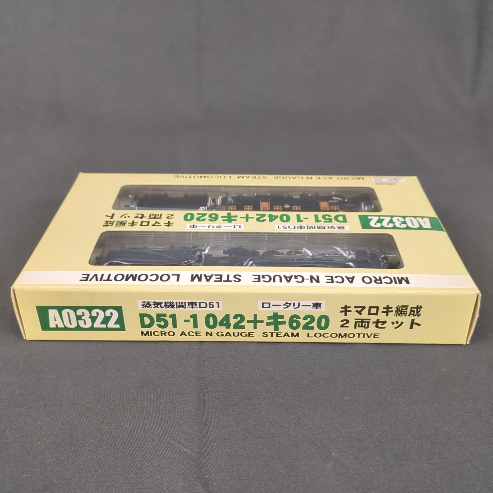 希少品・未開封品】☆ マイクロエース Nゲージ A0322 D51-1042＋キ620