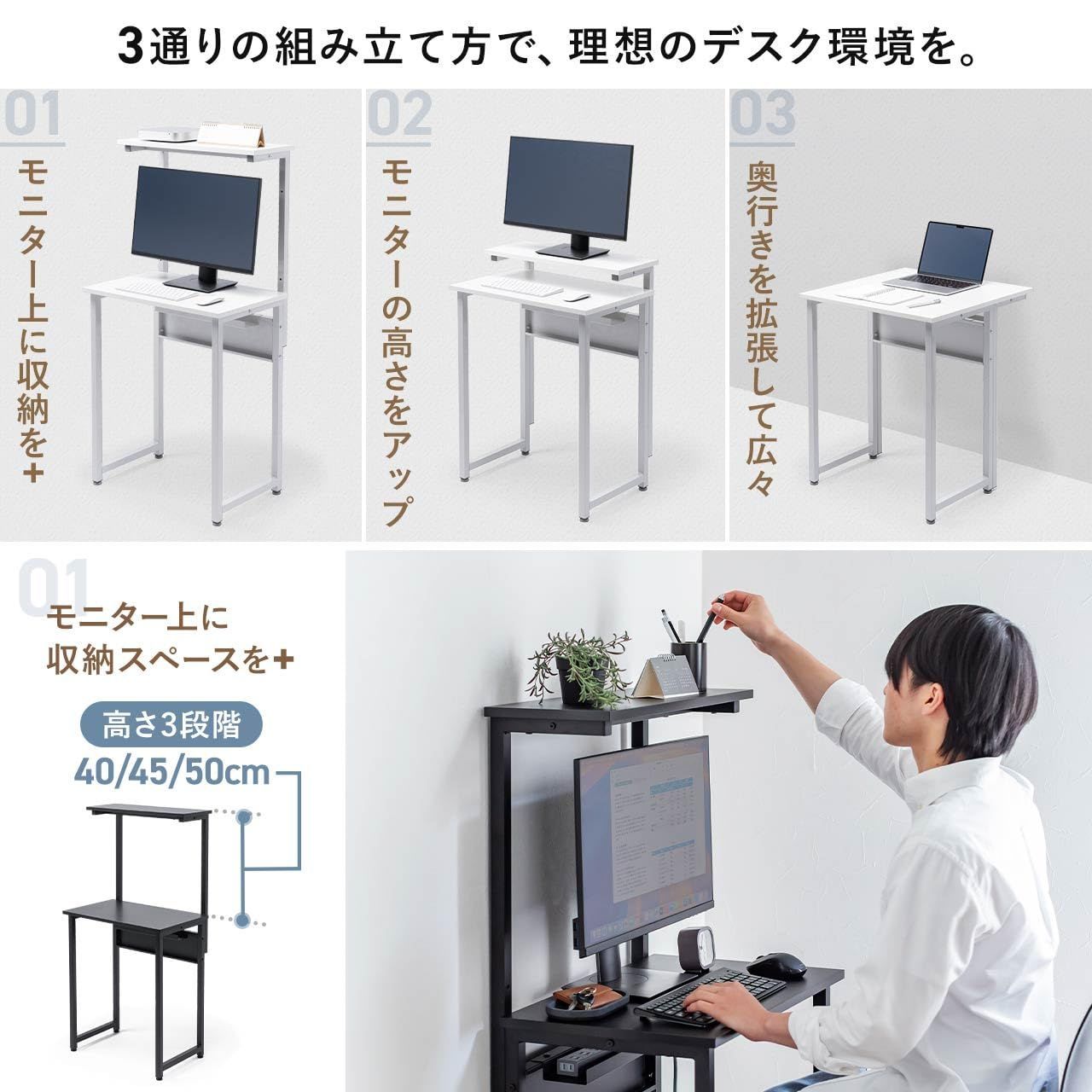 ホワイト