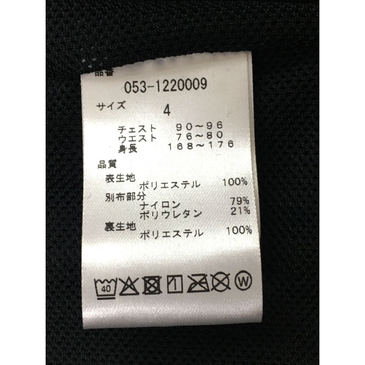 中古 メンズ パーリーゲイツ PEARLY GATES ブルゾン 4(M) 紺 ネイビー