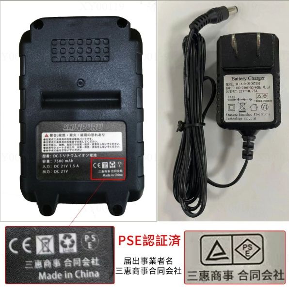 コンパクトカッタ 電動丸鋸