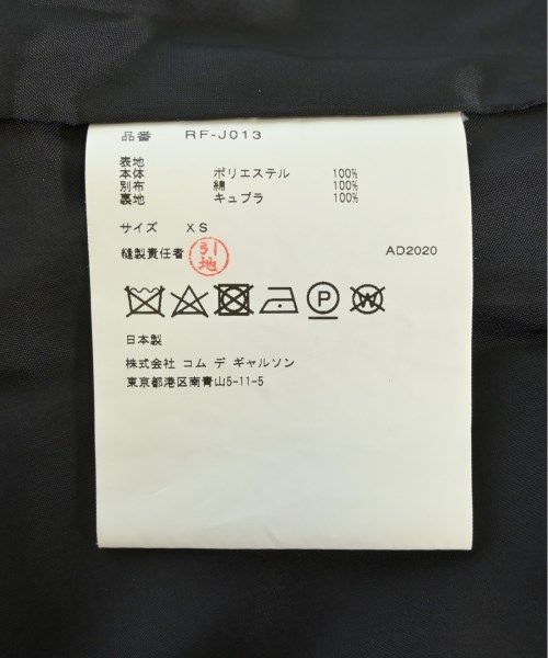 COMME des