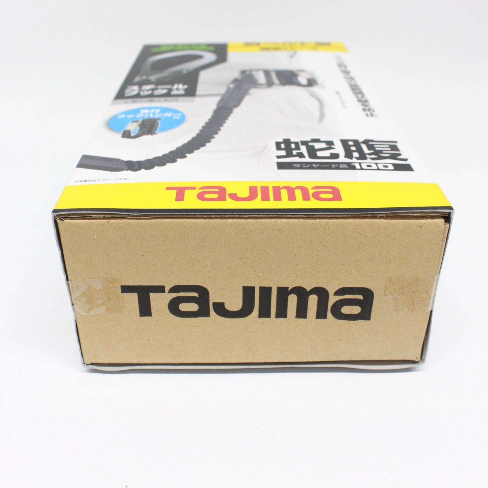 ☆651　Tajima　タジマ　補助ロープ 蛇腹 L1　胴ベルト用ランヤード向け補助ロープ　HJR-L1BK