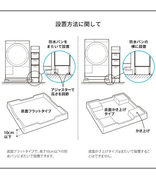 ランドリーラック おしゃれ