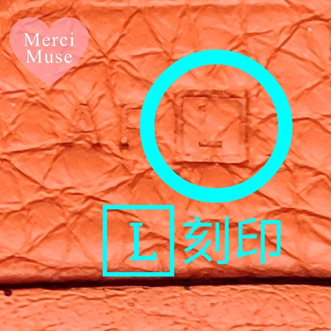 MerciMuse メルシーミューズ