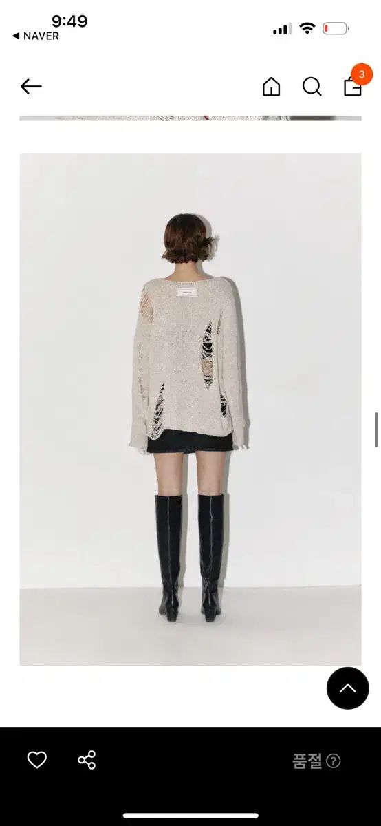 ルーズ ドロップ