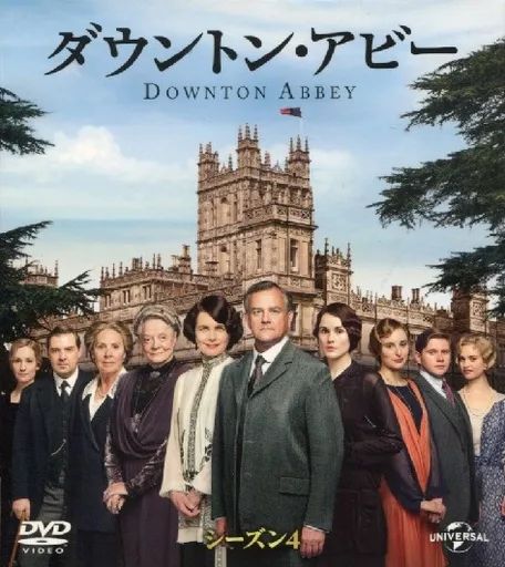 Amazon.co.jp: ダウントン・アビー [DVD] : ヒュー・ボネヴィル